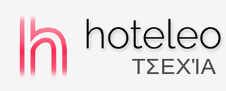 Ξενοδοχεία στην Τσεχία - hoteleo